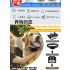 Sistema de cerca electrónica inalámbrica 3 en 1 para perros, radar electrónico, cerca ajustable con distancia precisa, área prohibida, dispositivo para dejar de ladrar y entrenar perros