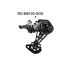 SHIMANO DEORE M6100 12s Grupo SL M6100 PALANCA DE CAMBIO RD M6100 SGS CAMBIO TRASERO 12 velocidades 12V INTERRUPTOR DE CAMBIO Básico